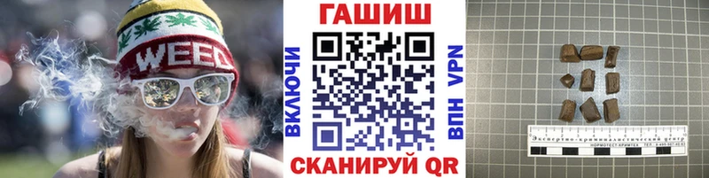 Магазин наркотиков Черноголовка COCAIN Меф Бутират Канабис A-PVP