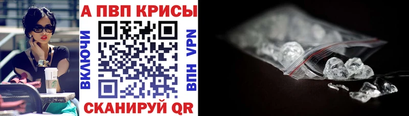 shop телеграм KRAKEN зеркало Черноголовка Alpha PVP Crystall