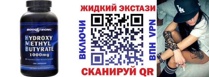 Бутират BDO 33%  даркнет как зайти  Черноголовка 