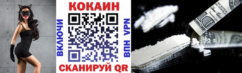 блэк спрут ONION  Черноголовка  Кокаин Колумбийский 