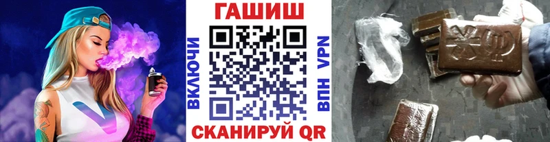 ГАШ гарик купить наркоту Черноголовка
