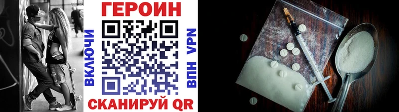 ГЕРОИН гречка kraken зеркало Черноголовка