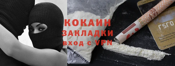 мефедрон мука Абинск