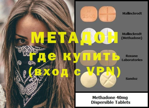 героин Алексин