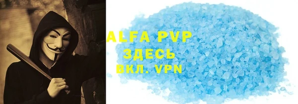 героин Алексин
