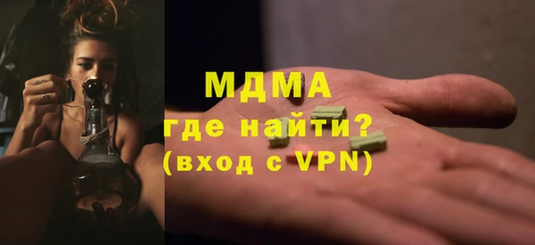 твердый Абдулино