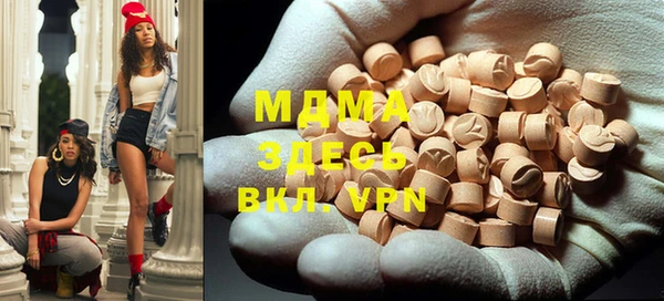 прущая мука Абаза