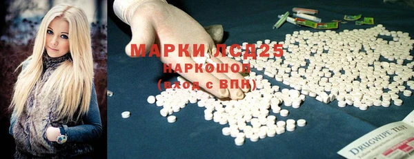 героин Алексин