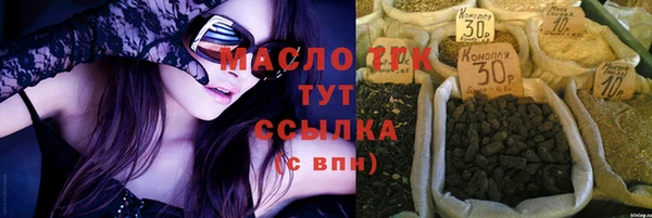 прущая мука Абаза
