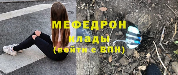 прущая мука Абаза