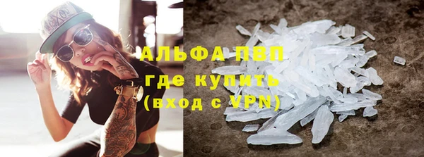 мефедрон мука Абинск