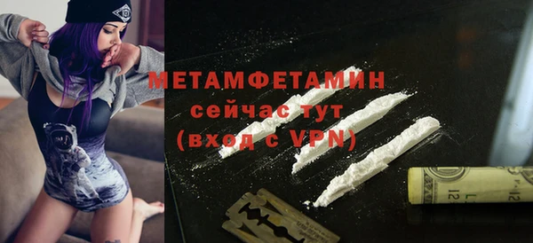 твердый Абдулино