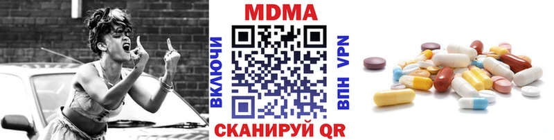 где купить наркоту  Черноголовка  MDMA VHQ 