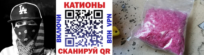 Мефедрон кристаллы blacksprut онион Черноголовка